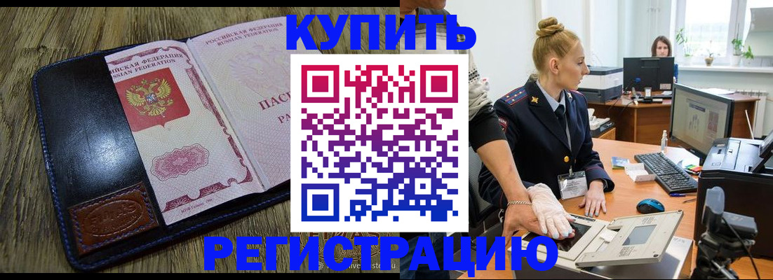 пропишу в квартире в Шагонаре