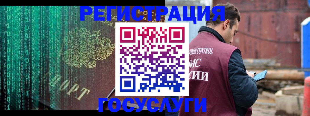 регистрация для школы в Шагонаре